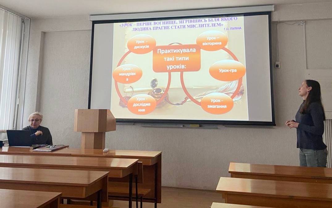 . Студентка групи СОБст-31 Світлана Возьна презентує свої результати виробничої педагогічної практики
